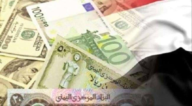 سعر الريال اليمني اليوم مقابل العملات
