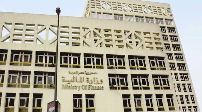 وظائف وزارة المالية في مصر 2024