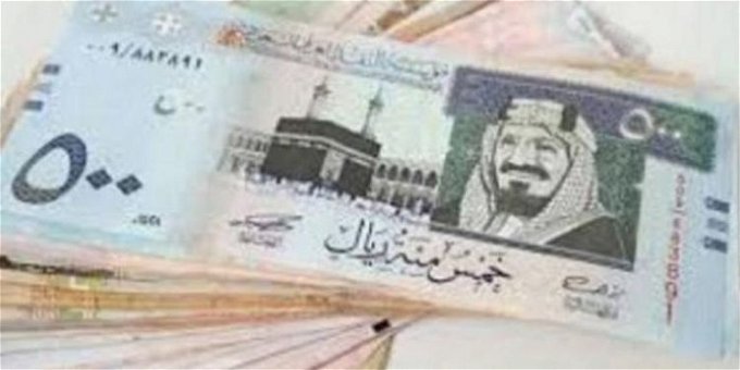 منحة دراسية من الديوان الملكي السعودي