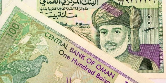 سعر الريال العماني مقابل العملات اليوم