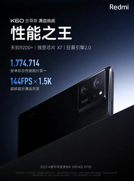 سعر ومواصفات هاتف Redmi K60 Ultra