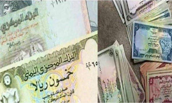 سعر الريال اليمني مقابل السعودي اليوم