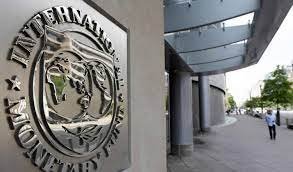 مبني صندوق النقد الدولي