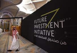 مبني صندوق الاستثمار السعودي