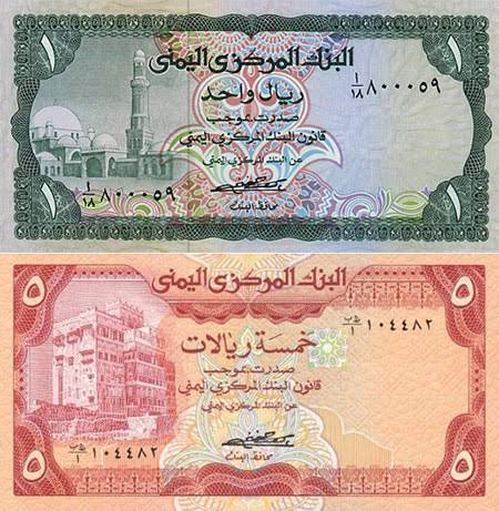 سعر الريال اليمني مقابل السعودي اليوم 14 أغسطس.. وهذا هو سعر صرف الريال السعودي في البنوك