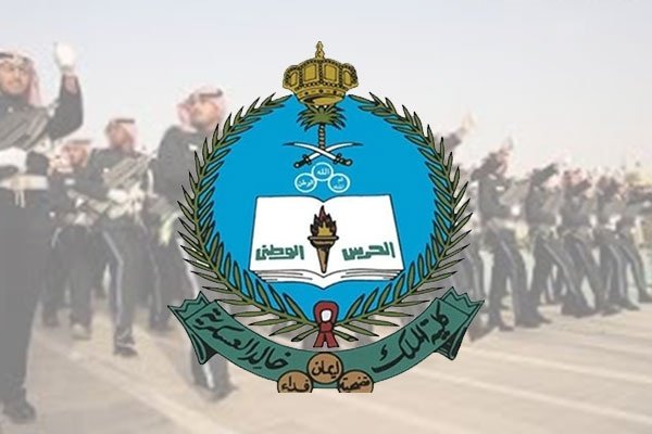 شعار كلية الملك خالد العسكرية