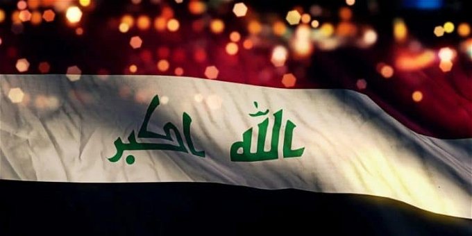 تعطيل الدوام الرسمي في العراق